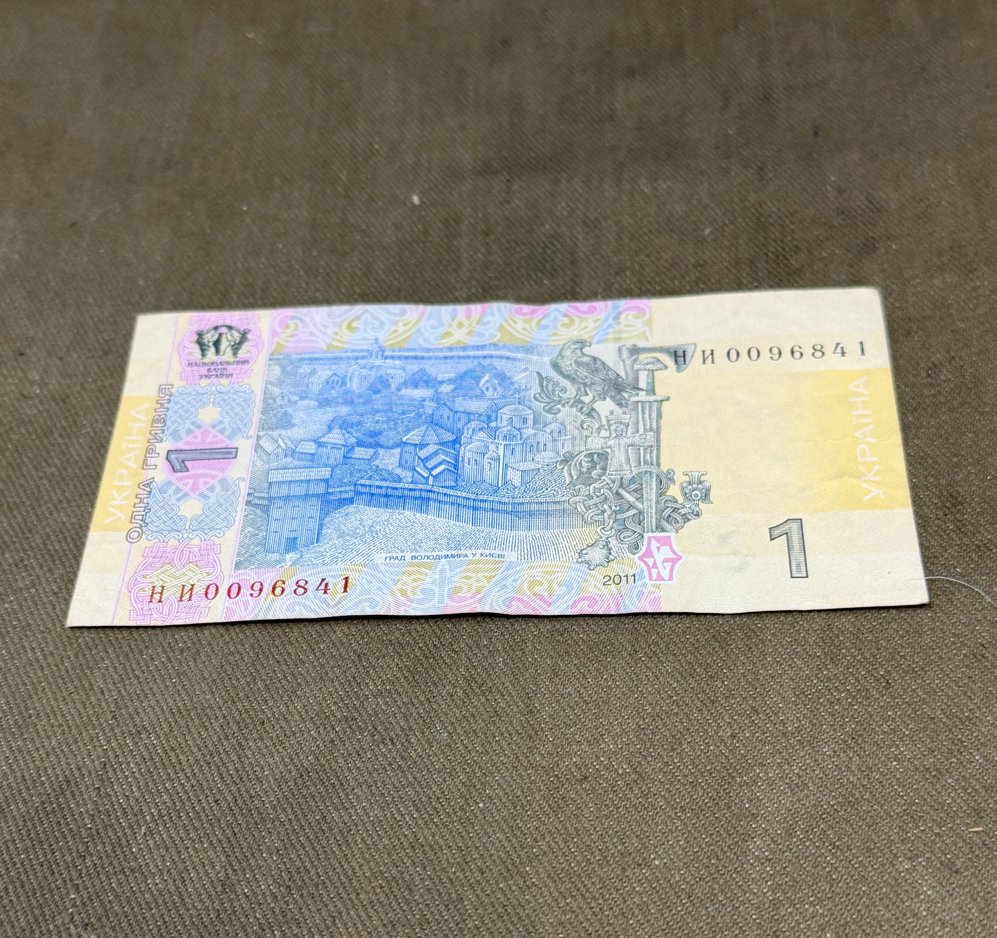 Ukrainian 1 Hryvnia Banknotes – Historical and Modern Selection