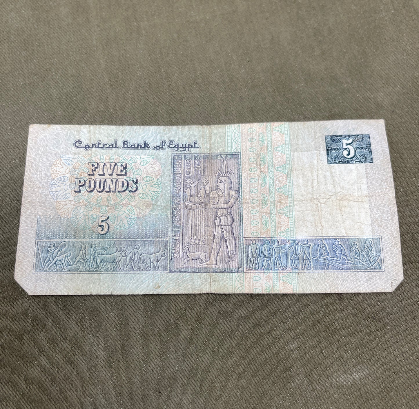 Collection of Vintage Egyptian Banknotes – Mixed Denominations