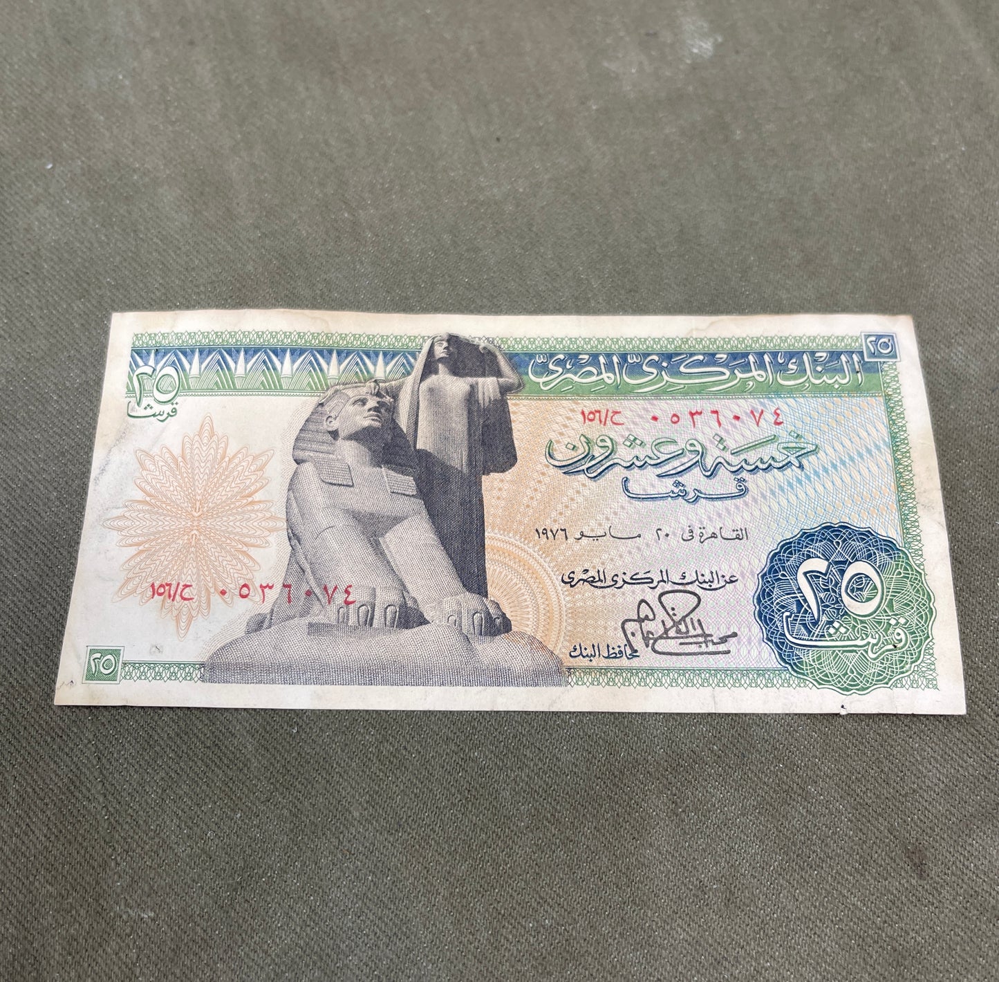 Collection of Vintage Egyptian Banknotes – Mixed Denominations