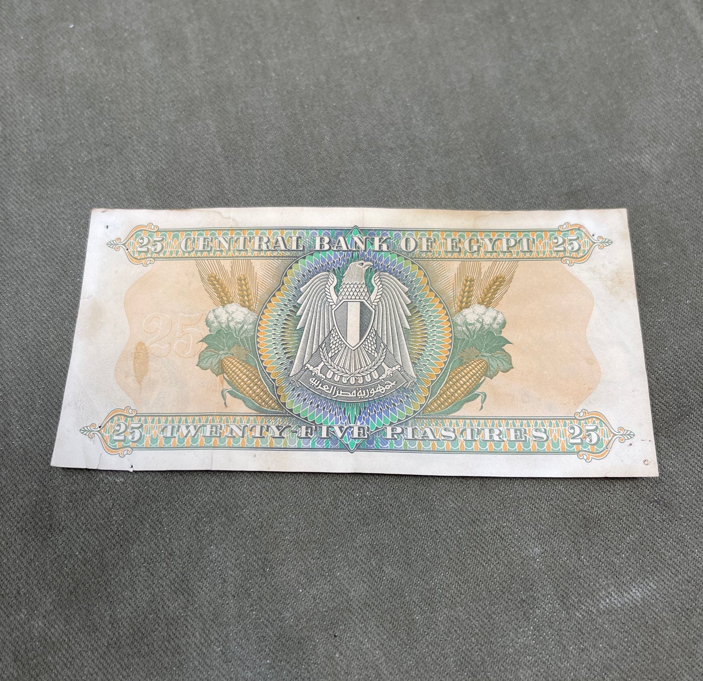 Collection of Vintage Egyptian Banknotes – Mixed Denominations