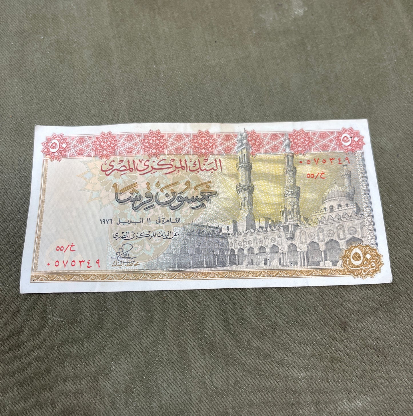 Collection of Vintage Egyptian Banknotes – Mixed Denominations