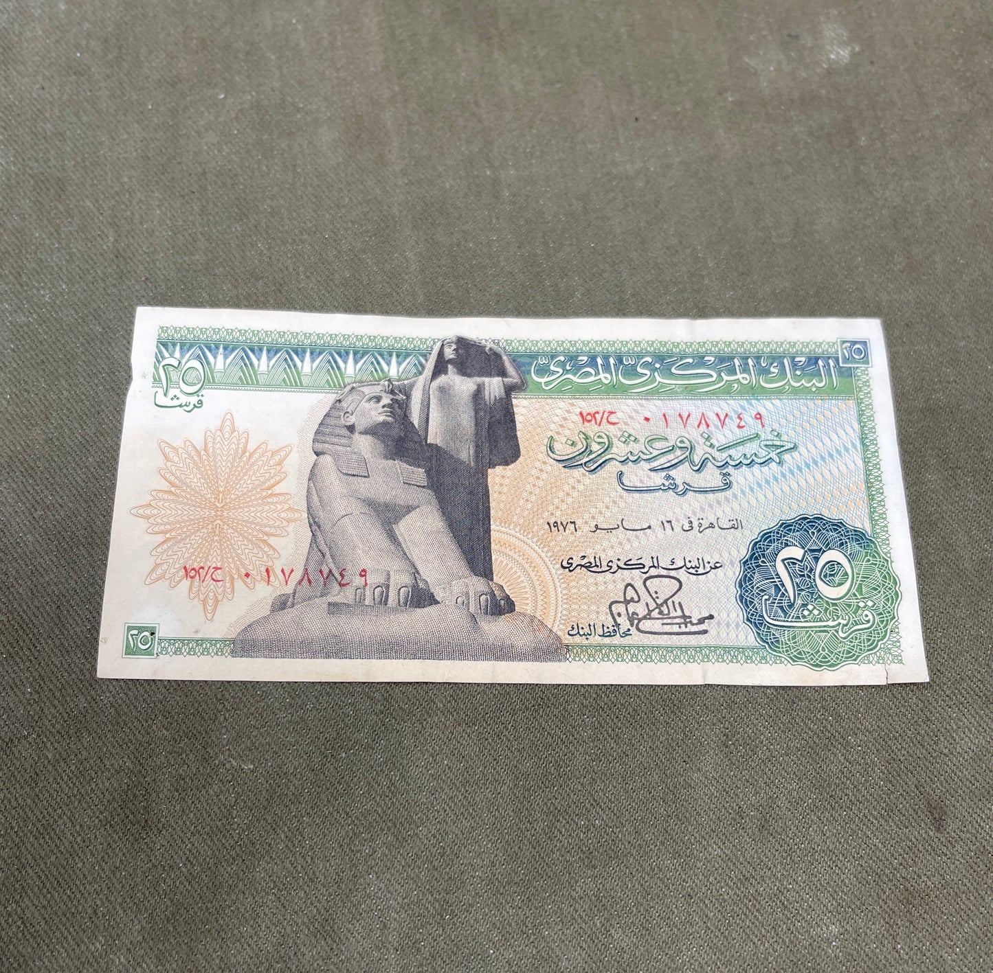 Collection of Vintage Egyptian Banknotes – Mixed Denominations