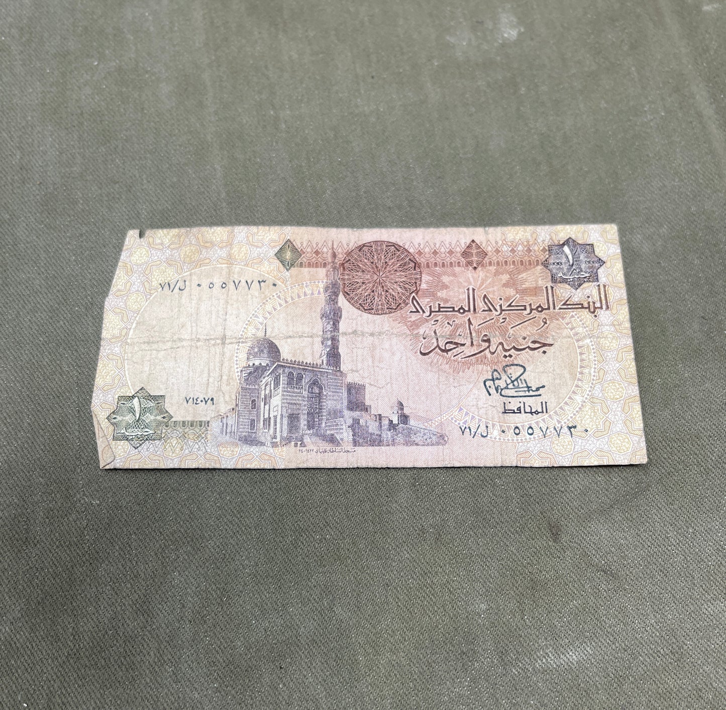 Collection of Vintage Egyptian Banknotes – Mixed Denominations