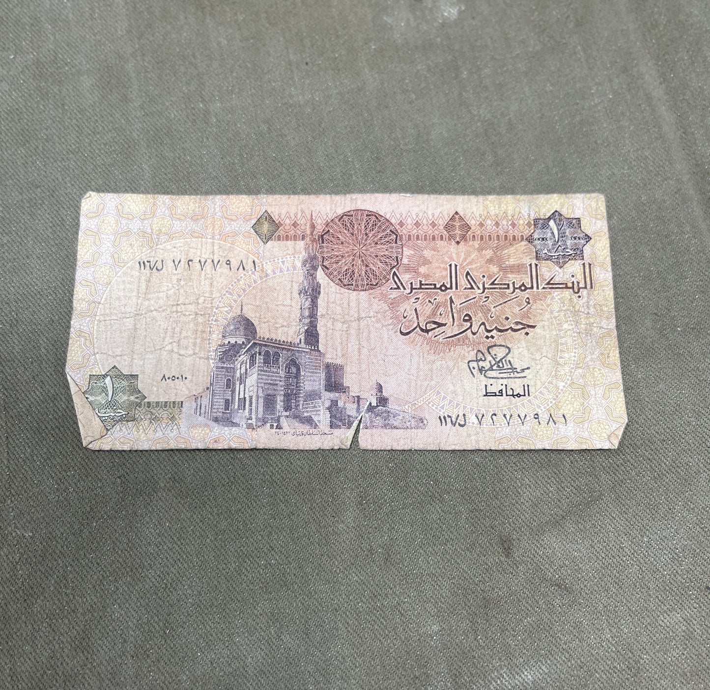 Collection of Vintage Egyptian Banknotes – Mixed Denominations