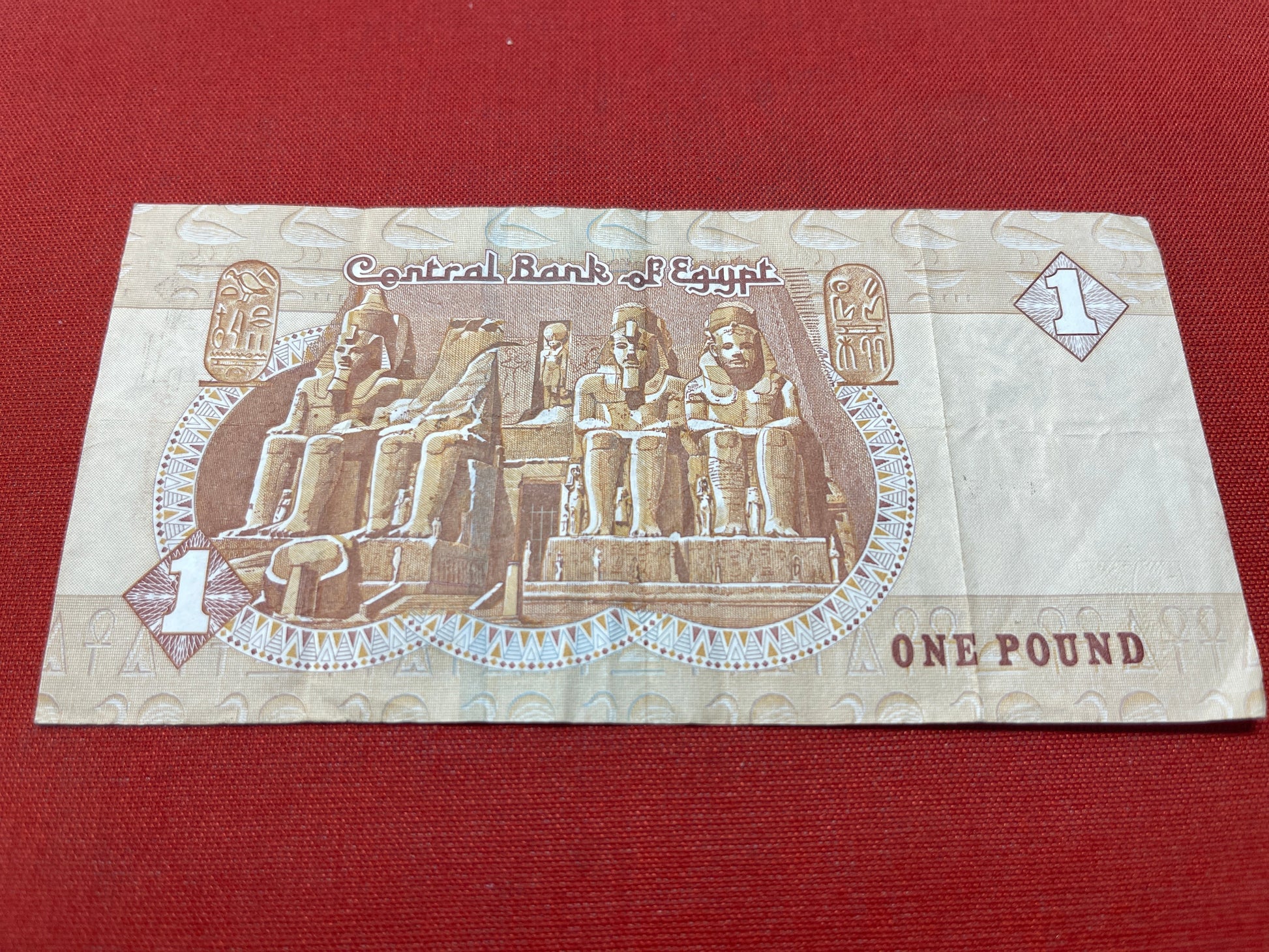 Central Bank of Egypt One Pound Note