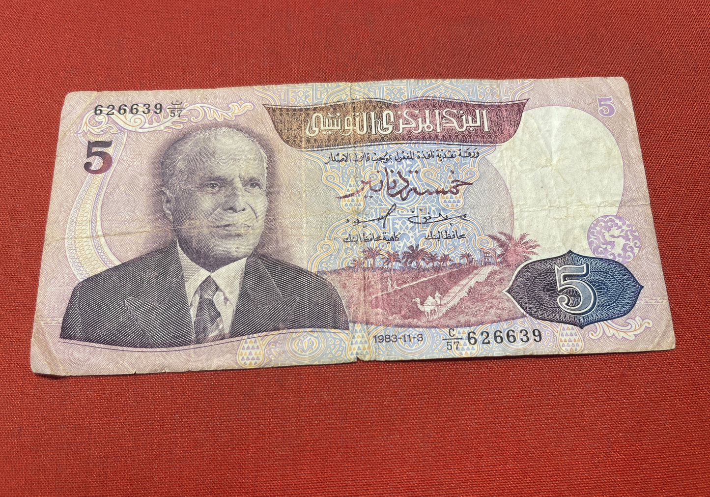 Banque Centrale Tunisie 5 Dinars C57/626639
