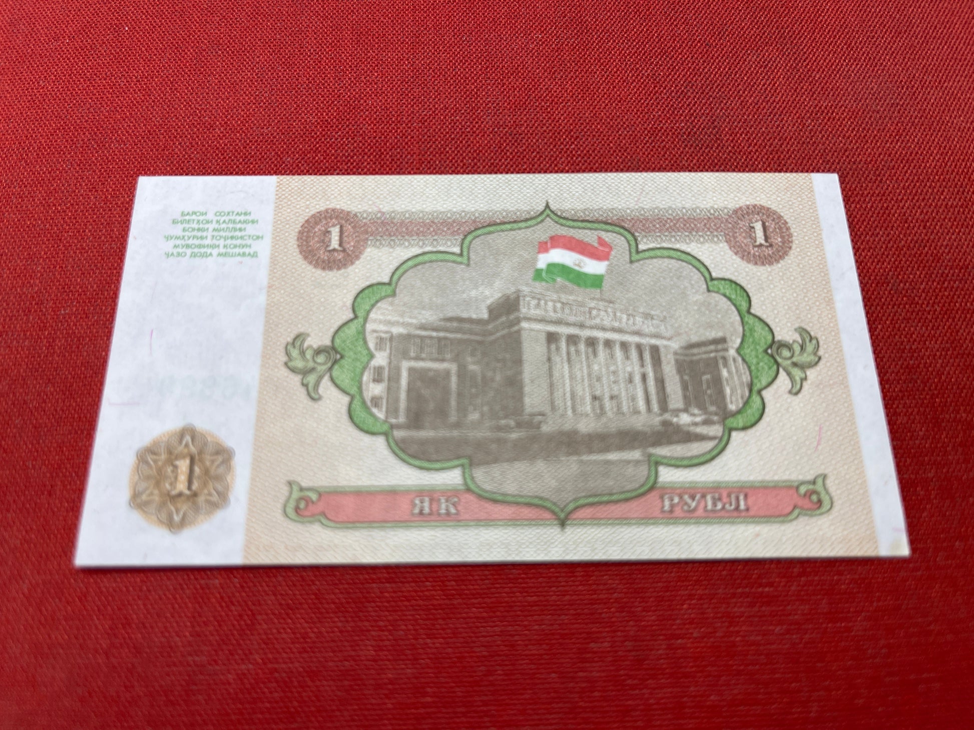 National Bank of Tajikstan i Ruble