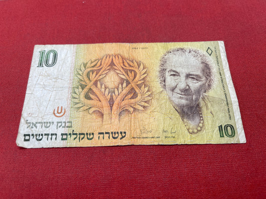10 Israeli New Sheqalim banknote (Golda Meir)