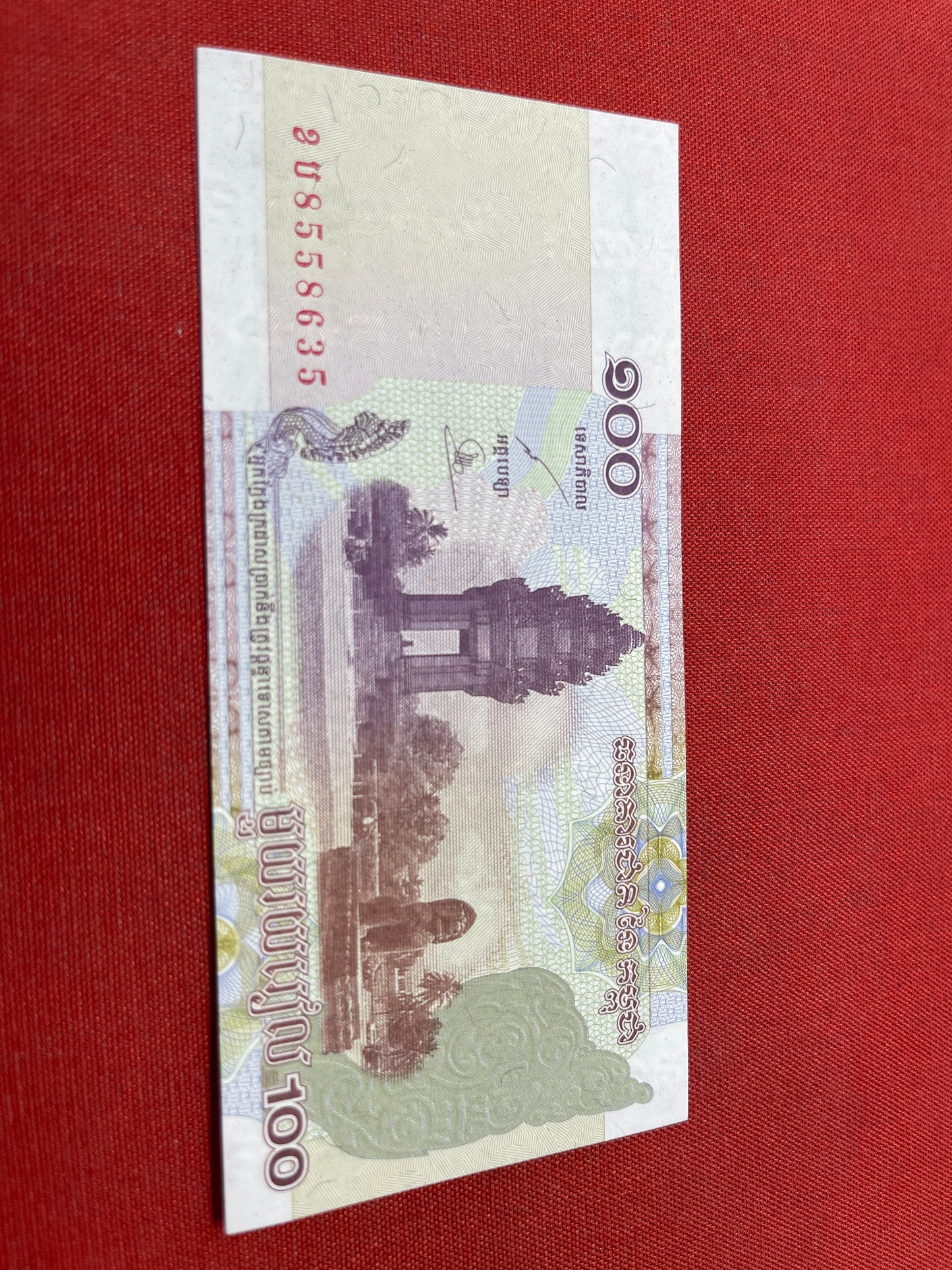 1 Kip LAO Banknote Uncirculated UNC (1979)