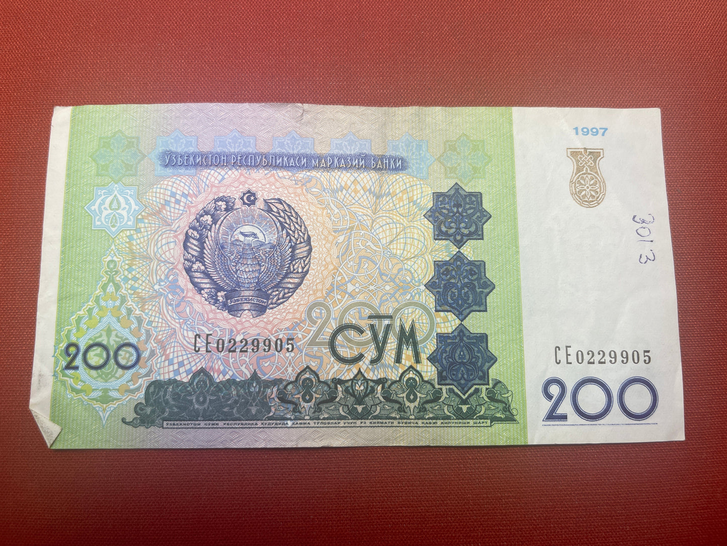 Central Bank of Uzbekistan 200 Soʻm Banknote