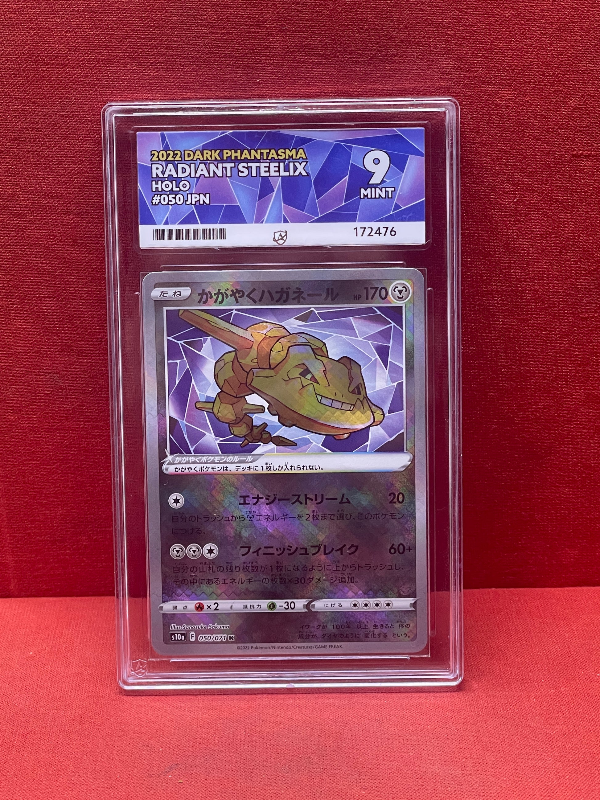 Pokemon 2022 Dark Phantasma Radiant Steelix Holograph 9 Mint collectable card Pokemon 2022 Dark Phantasma Radiant Steelix Holograph 9 Mint collectable card