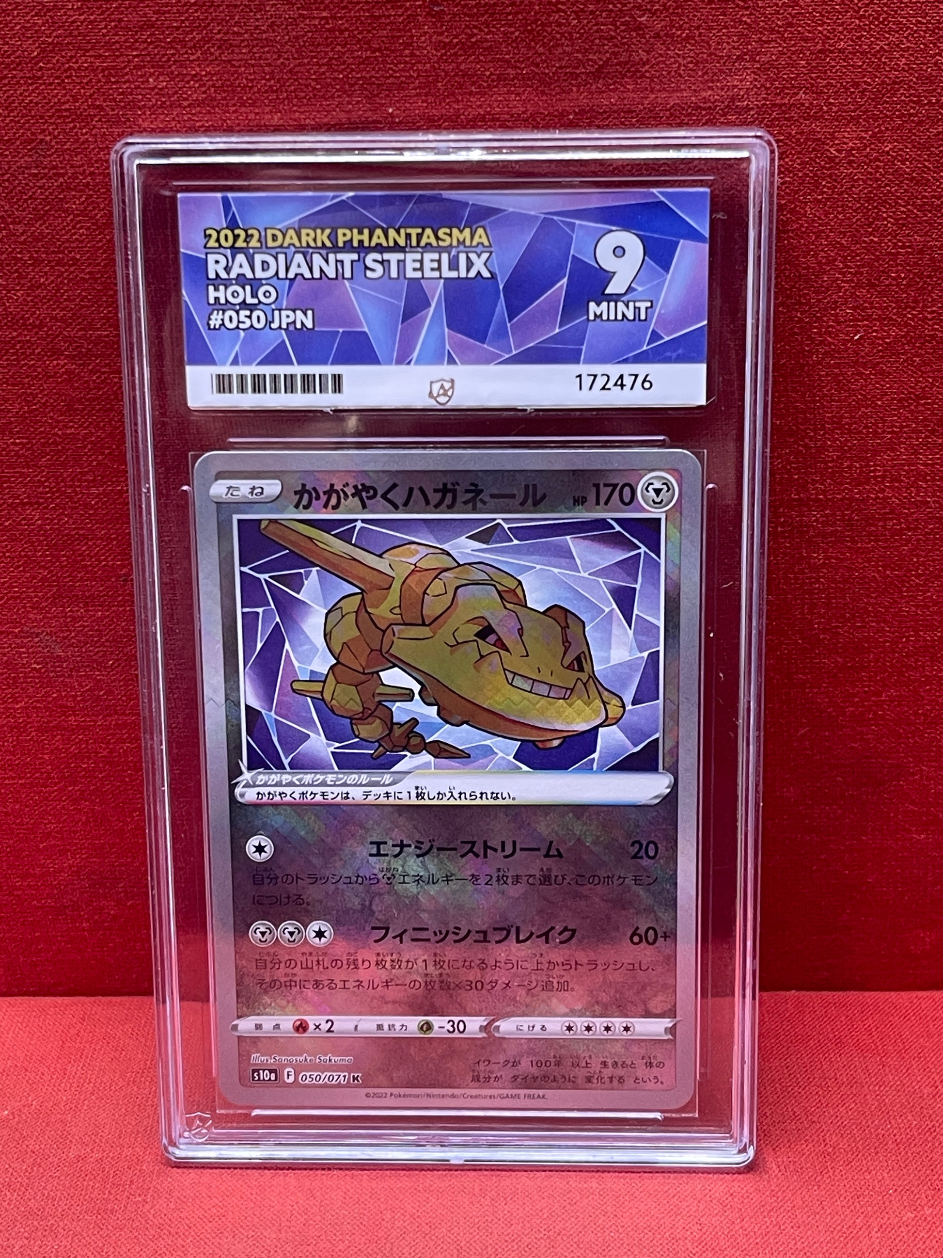 Pokemon 2022 Dark Phantasma Radiant Steelix Holograph 9 Mint collectable card Pokemon 2022 Dark Phantasma Radiant Steelix Holograph 9 Mint collectable card