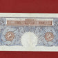 K.O. Peppiatt, One Pound, W53D756378 ( Dugg. B.249 ) Emergency Issue Banknote 29th March 1940