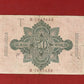 Germany. Imperial Bank. 1883-1918.  50 Reichsmark