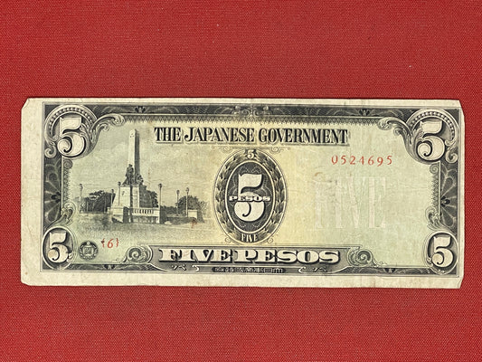The Japanese Government 5 Pesos Serial 0524695