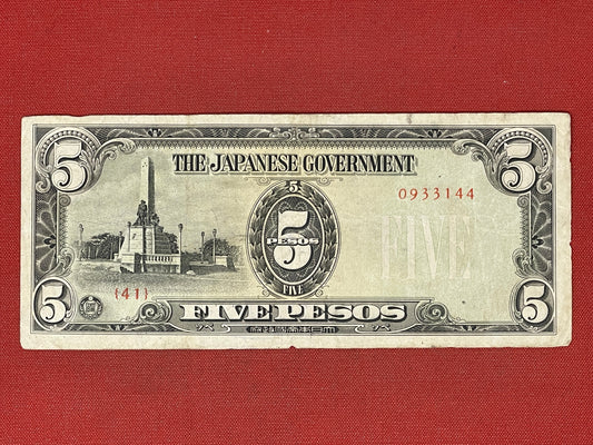 The Japanese Government 5 Pesos Serial 0933144