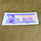25 Karbovanets Voucher (Ukraine), 1991 Issue — Transitional Currency