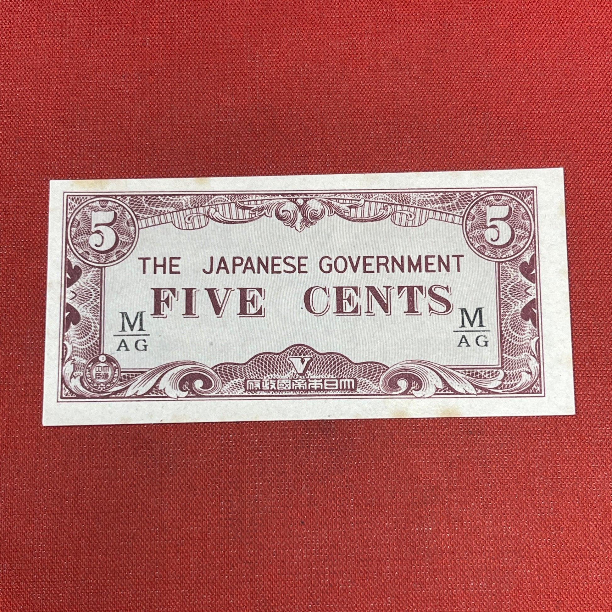 The Japanese Government 5 Cents Banknote