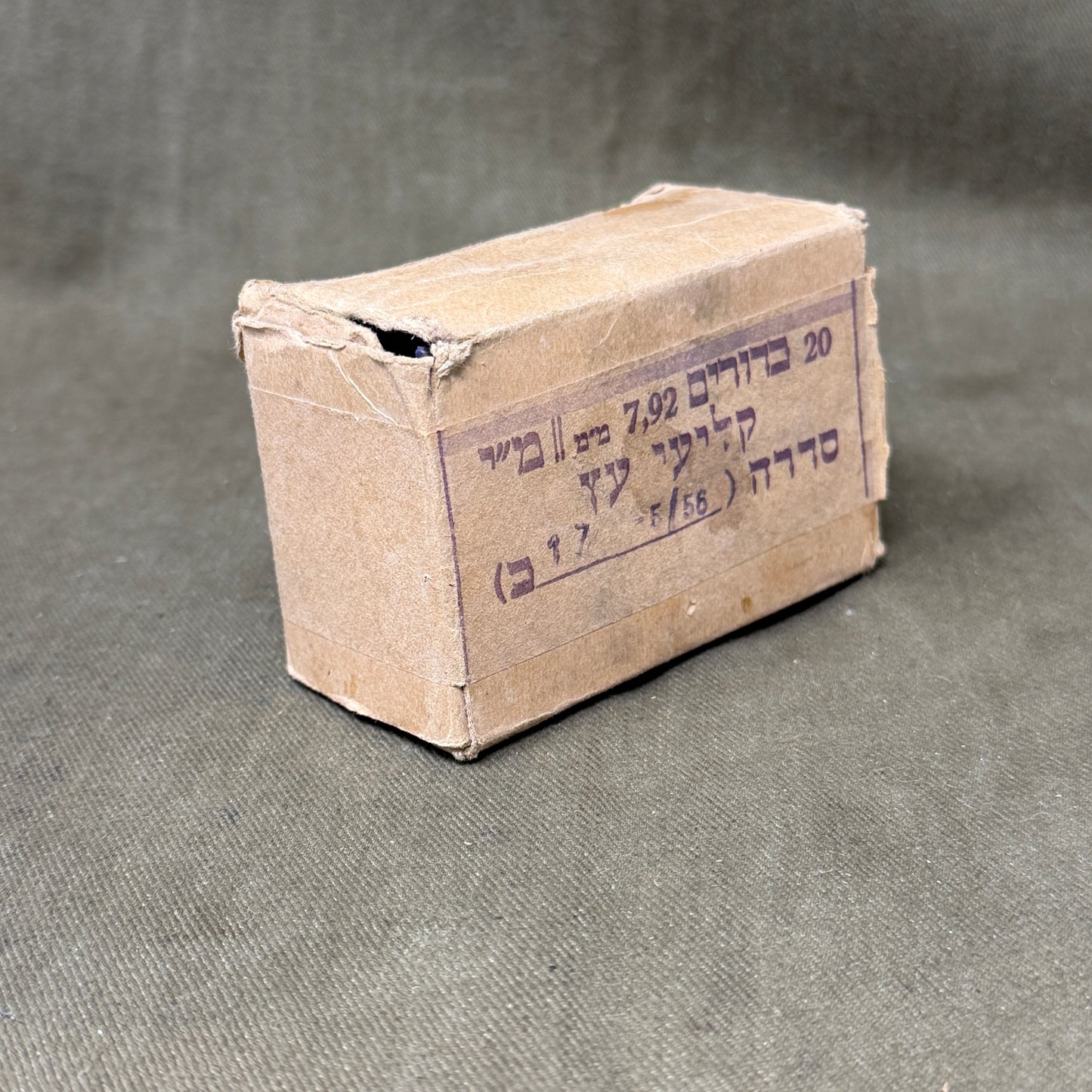Israeli 7.92mm Mauser Wooden Bullet Training Ammunition – Original 20 Round Hebrew Box – 1956 – INERT