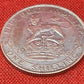 1934 King George V One Shilling