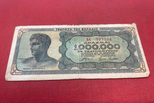 Bank of Greece. Axis occupation 1000.000 Drachmai Banknote Serial -7975541