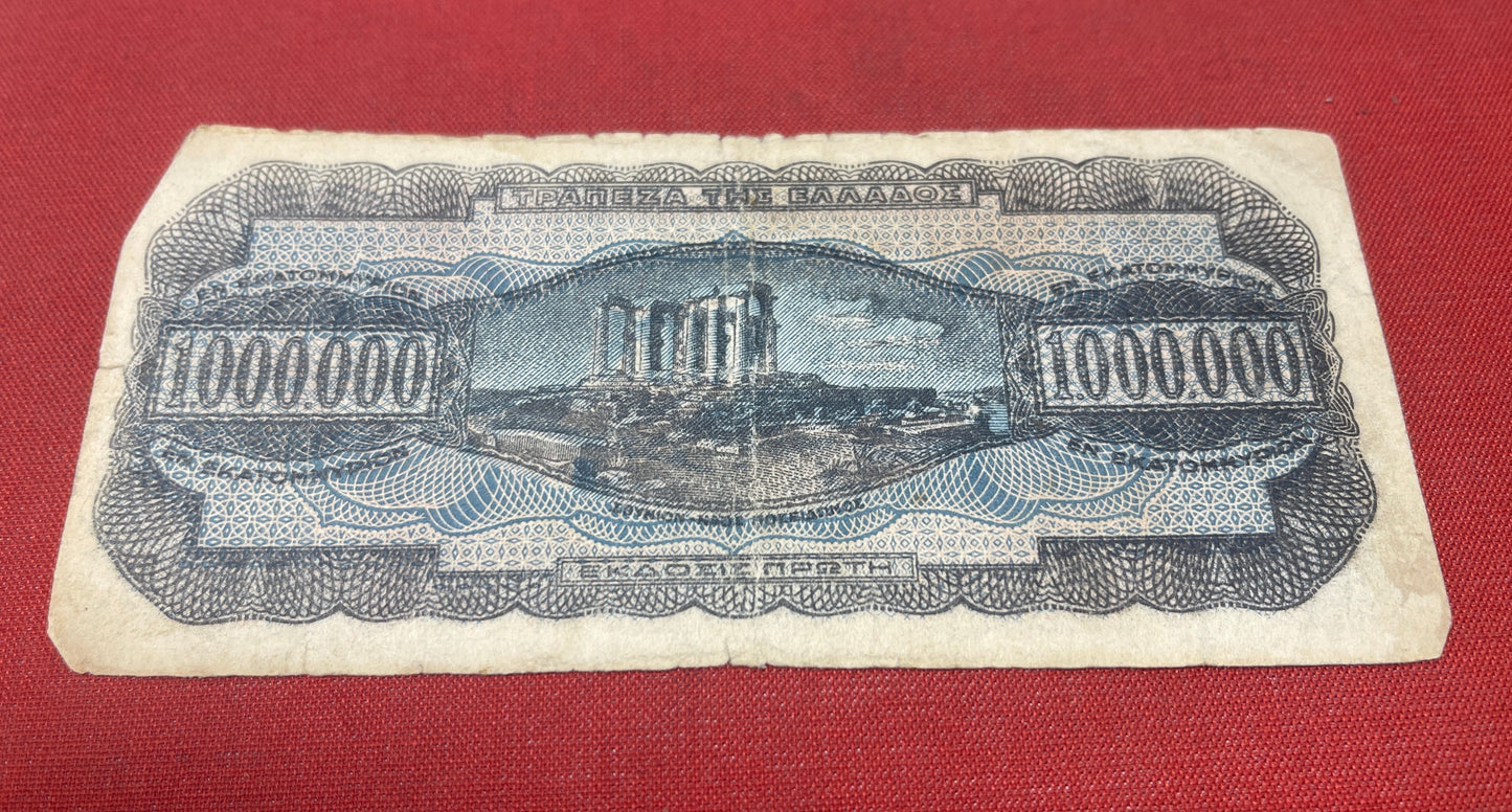 Bank of Greece. Axis occupation 1000.000 Drachmai Banknote Serial -7975541