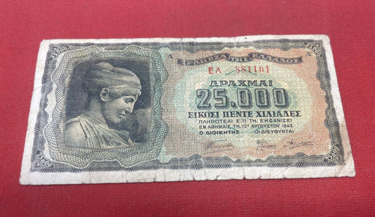 Bank of Greece. Axis occupation 25.000 Drachmai Banknote Serial -EA8811101