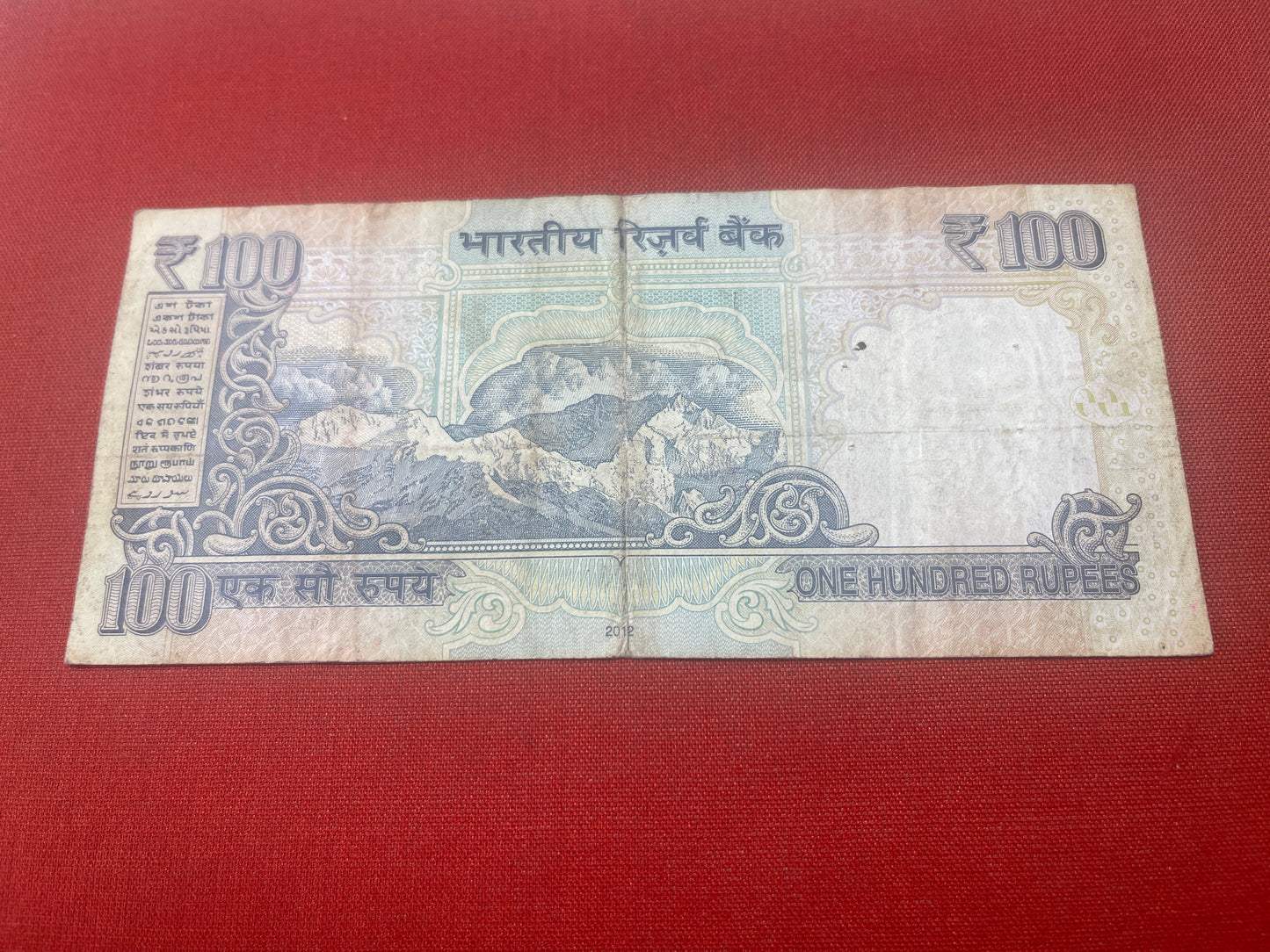 100 Rupees Mahatma Gandhi series