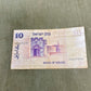 1973 Israel 10 Lirot Banknote – Moses Montefiore Issue