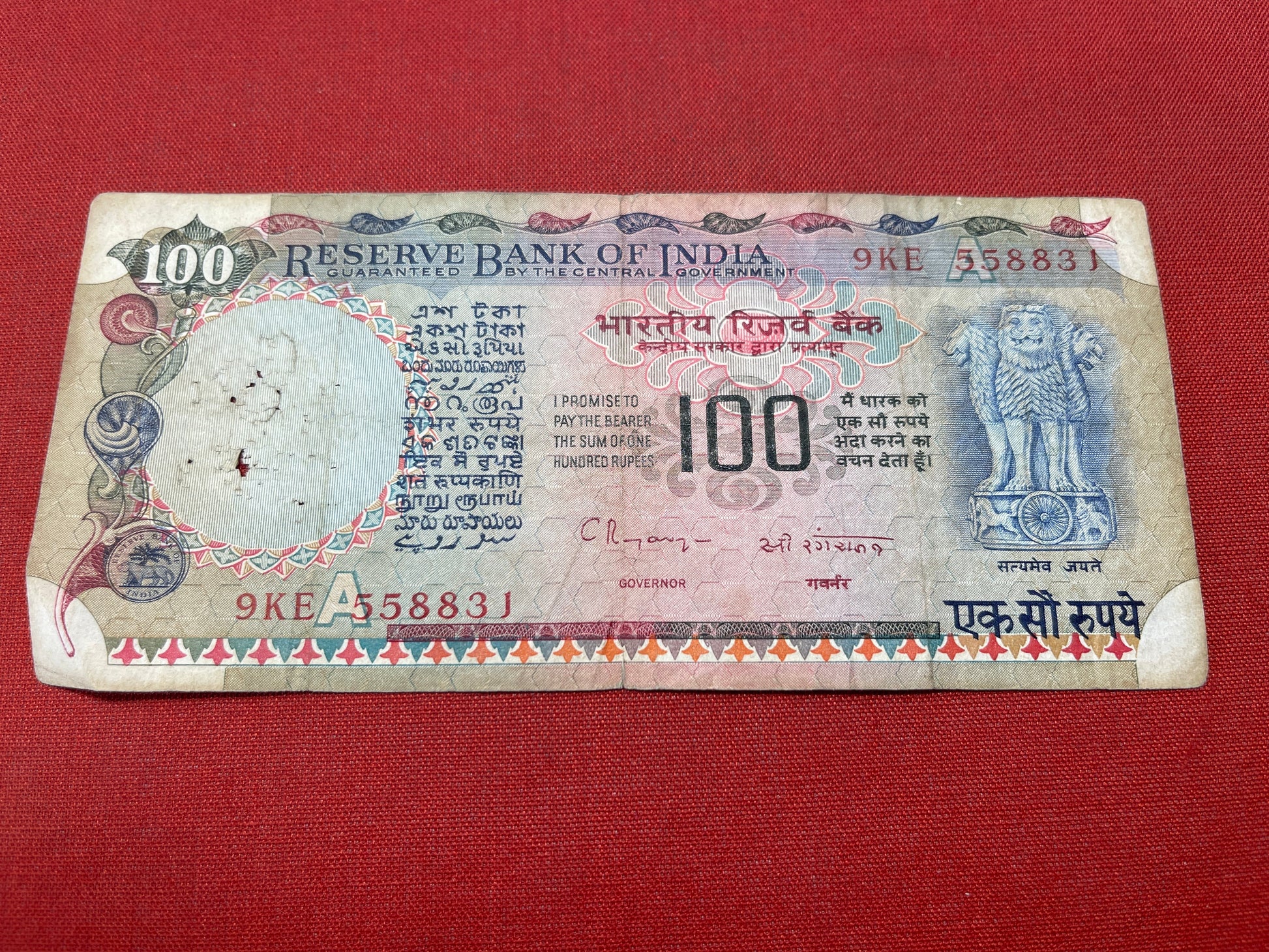 Reserve Bank of india 100 Rupees