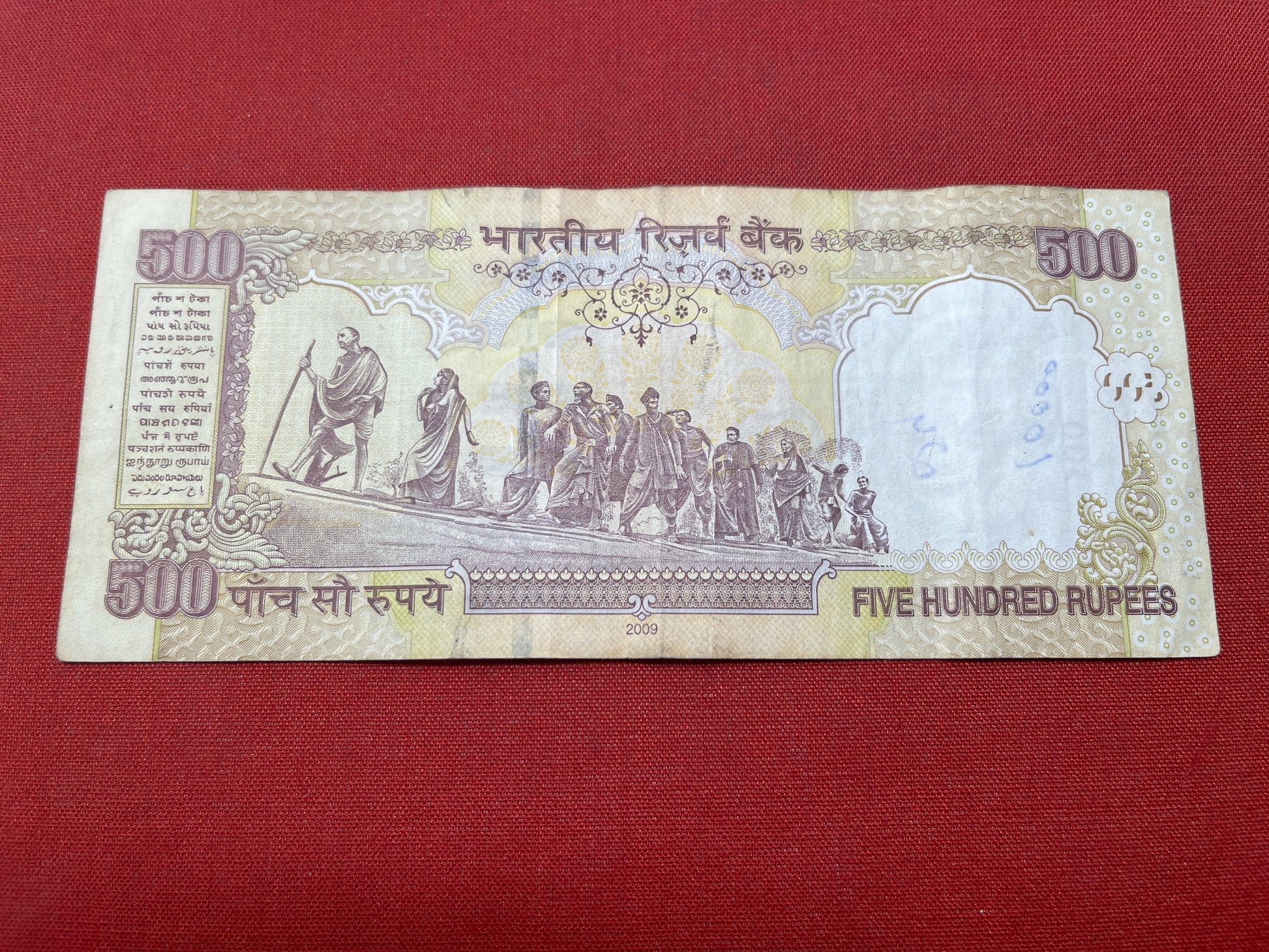 Reserve Bank of India 500 Rupees Mahatma Gandhi series; Serial  7DA945601