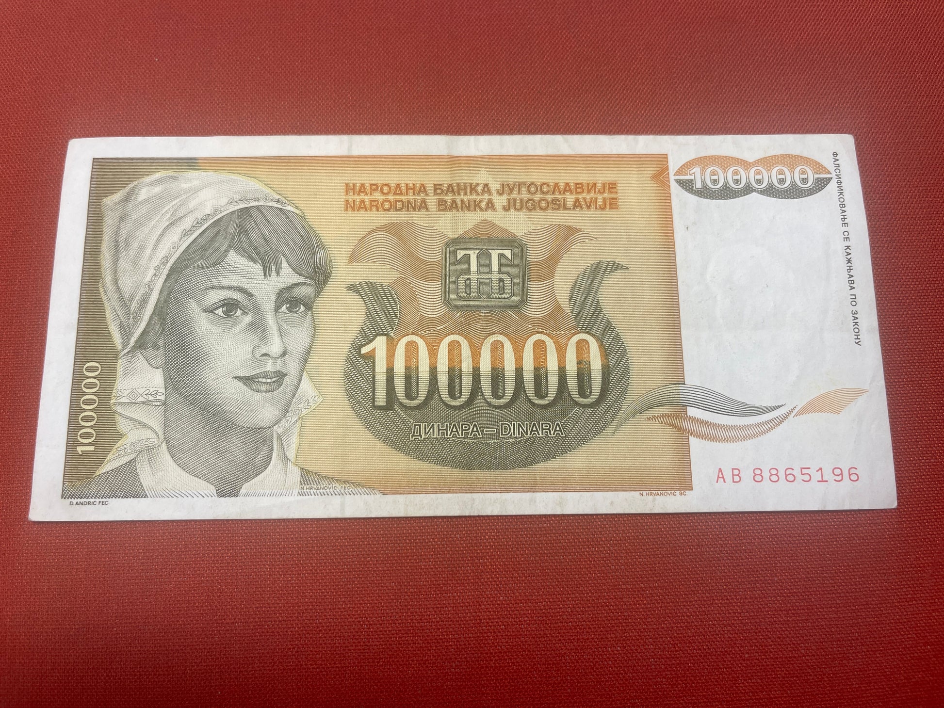Socialist Republic of Yugoslavia 1963 - 1992 100000 Dinara 100000 Yun Serial AB8865196