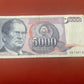 Socialist Republic of Yugoslavia 1963 - 1992 5000 Dinara Serial CN1601876