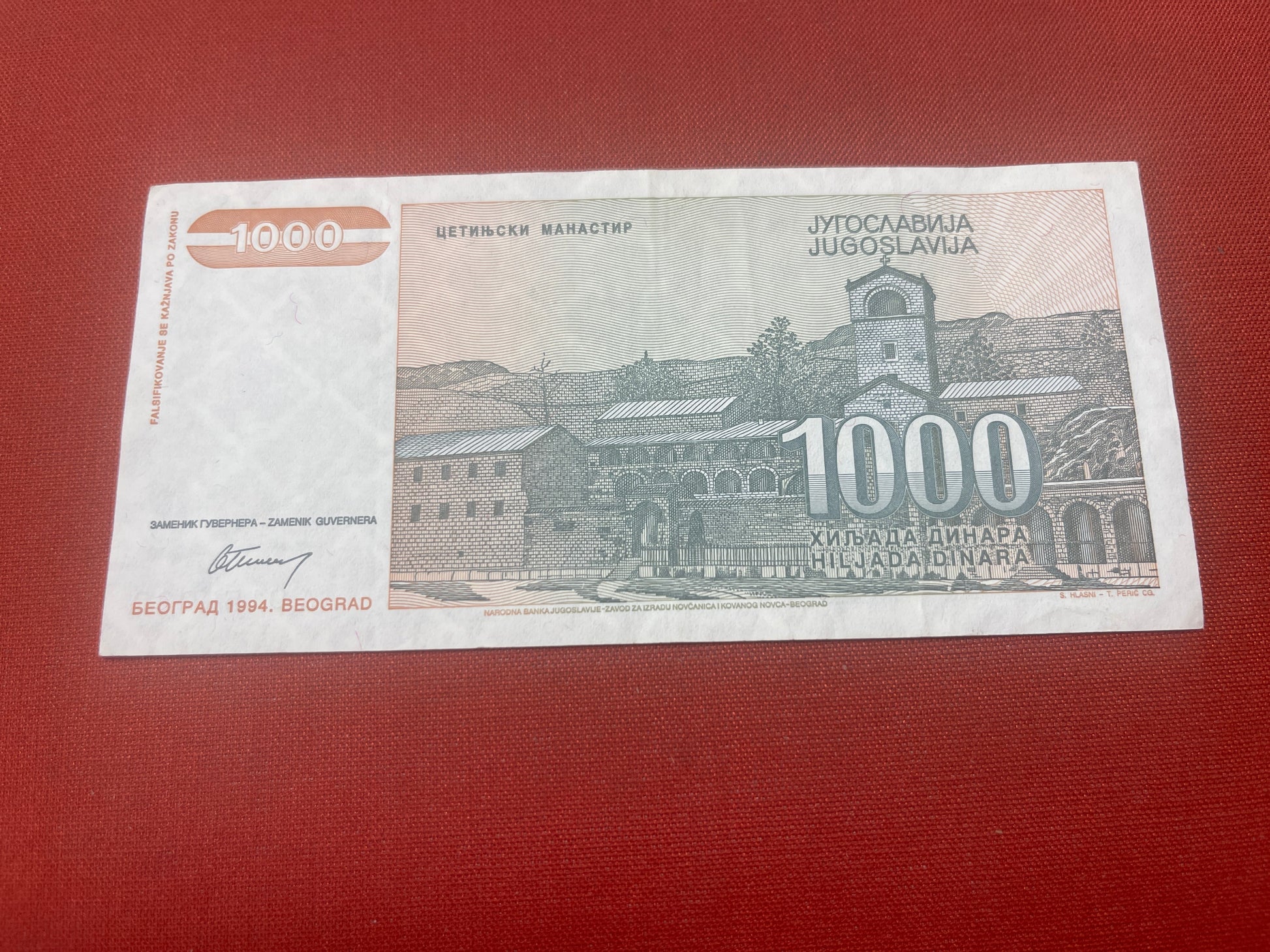 Socialist Republic of Yugoslavia 1963 - 1992 10 Dinara Serial AA0159032