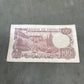 Vintage Bank of Spain Cien 100 Pesetas