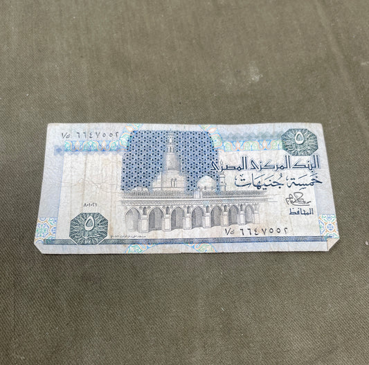 Collection of Vintage Egyptian Banknotes – Mixed Denominations