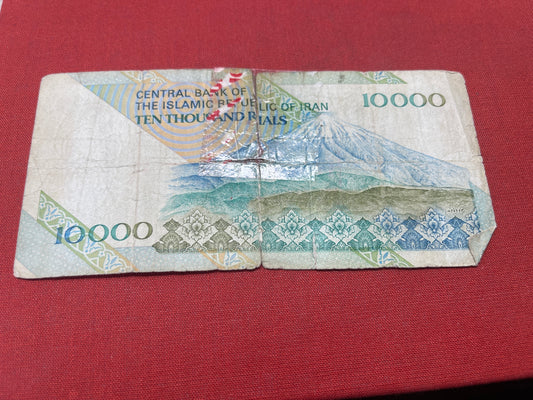 Central Bank of The Islamic Republic of Iran 10000 Rials