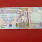 Libya ½ Dinar (½ LYD) Banknote