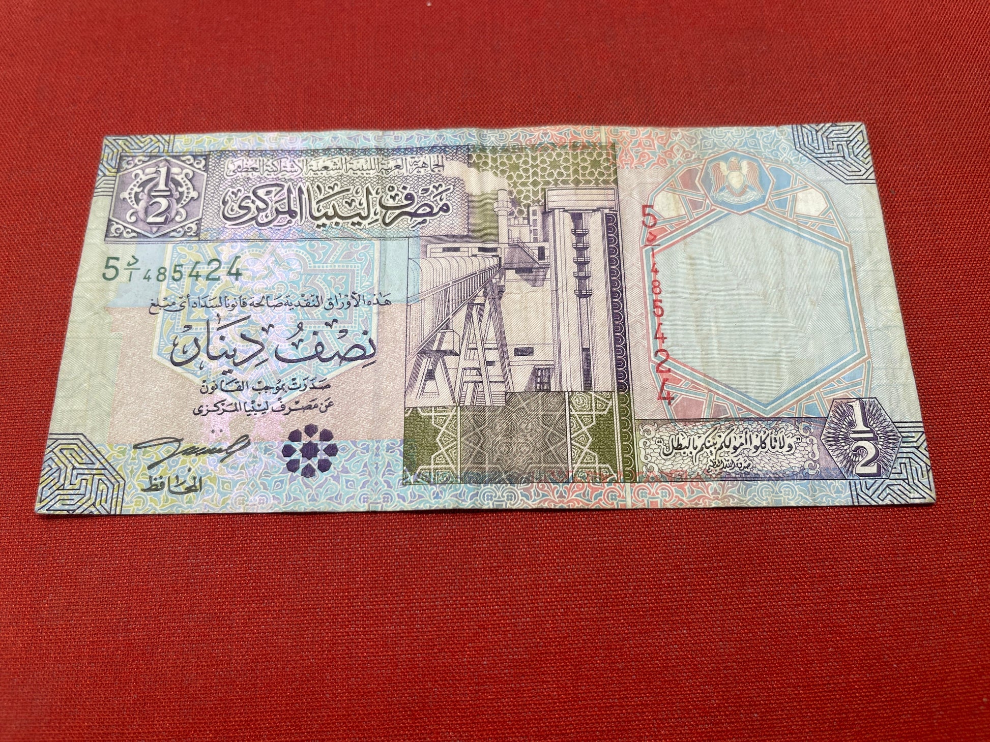 Libya ½ Dinar (½ LYD) Banknote