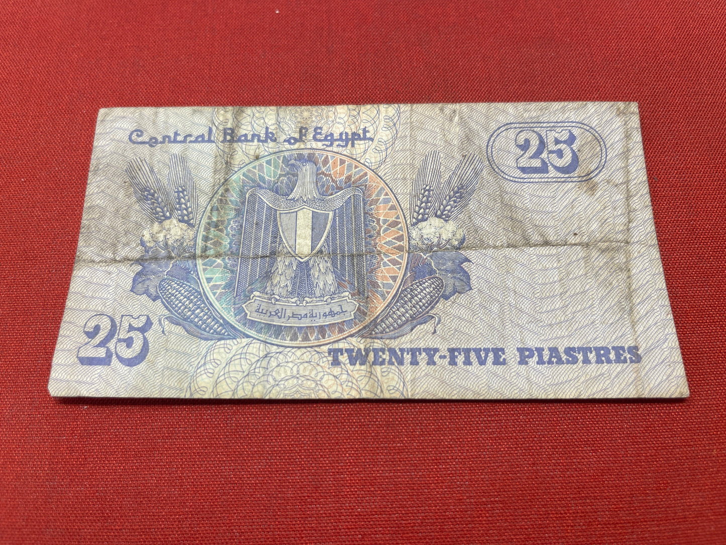 Central Bank of Egypt 25 Piastres