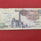 Central Bank of Egypt One Pound Note