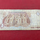 Central Bank of Egypt One Pound Note