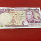 Bank Markazi Iran 100 Rials Banknote