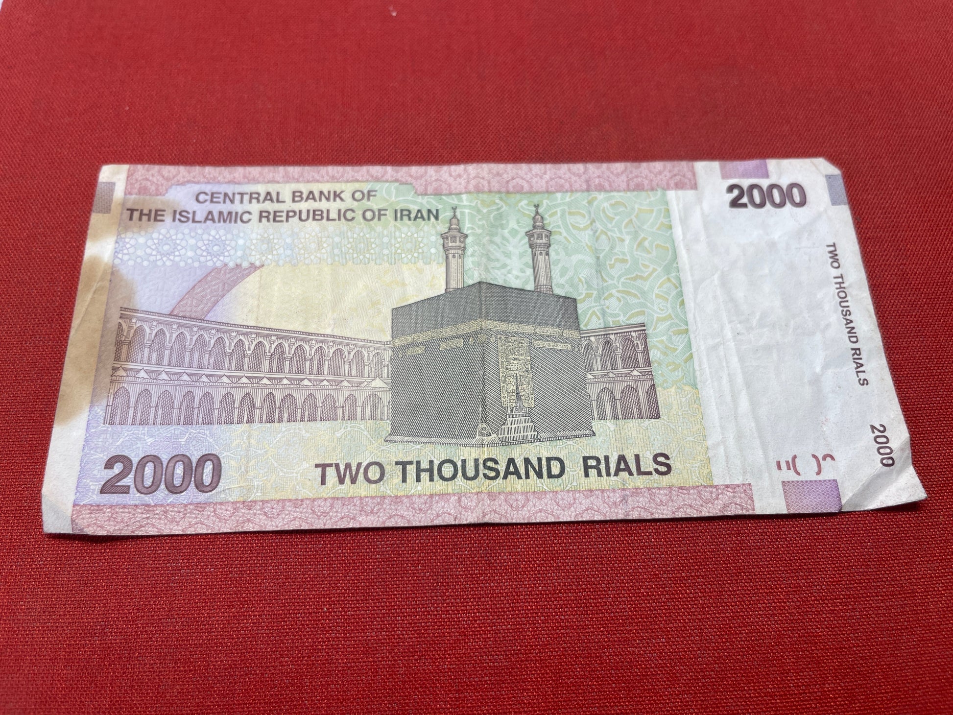 Central Bank of The Islamic Republic of Iran 2000 Rials