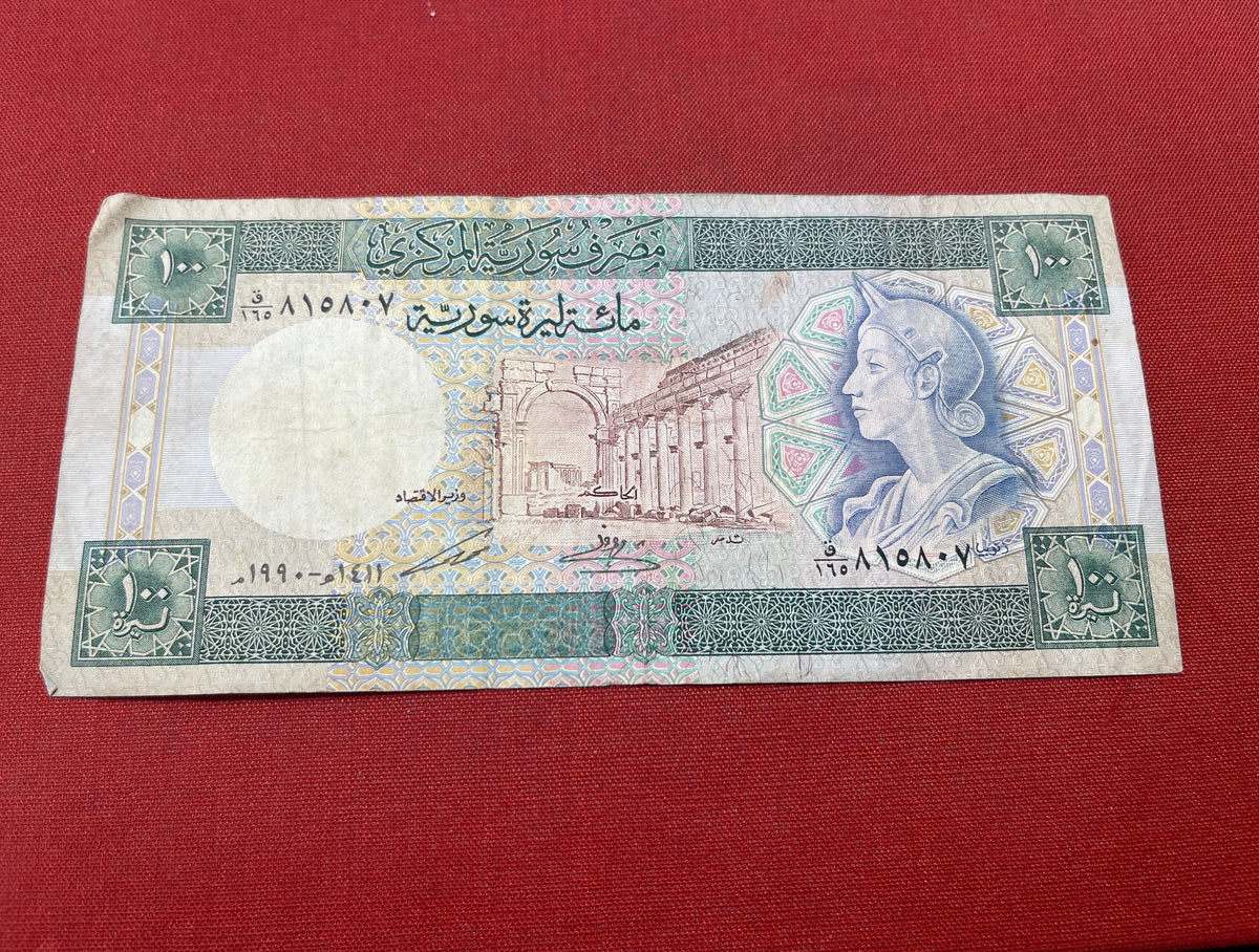 100 Syrian Note Central Bak of Syria 100 Syrian Pounds