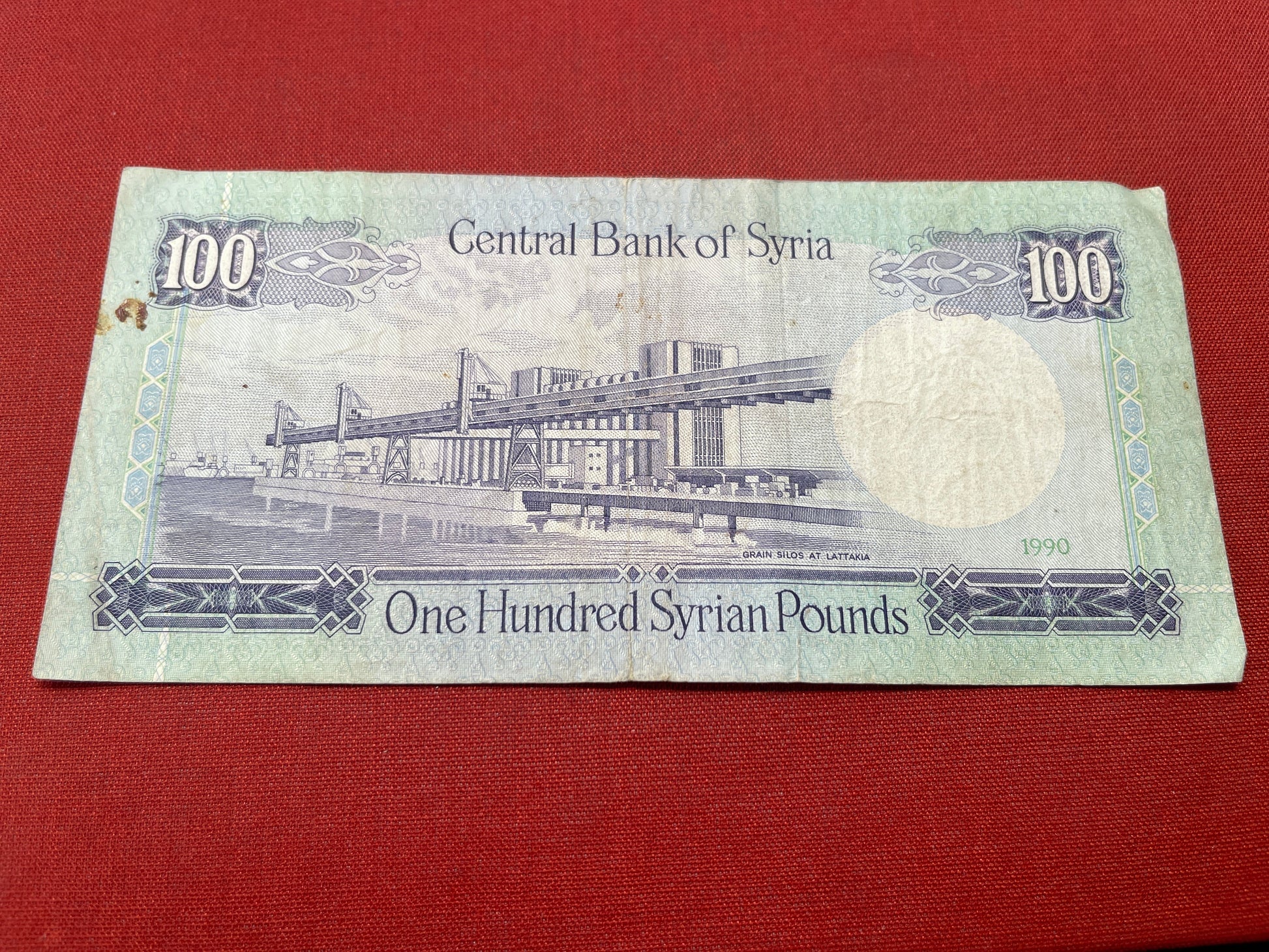 Central Bak of Syria 100 Syrian Pounds