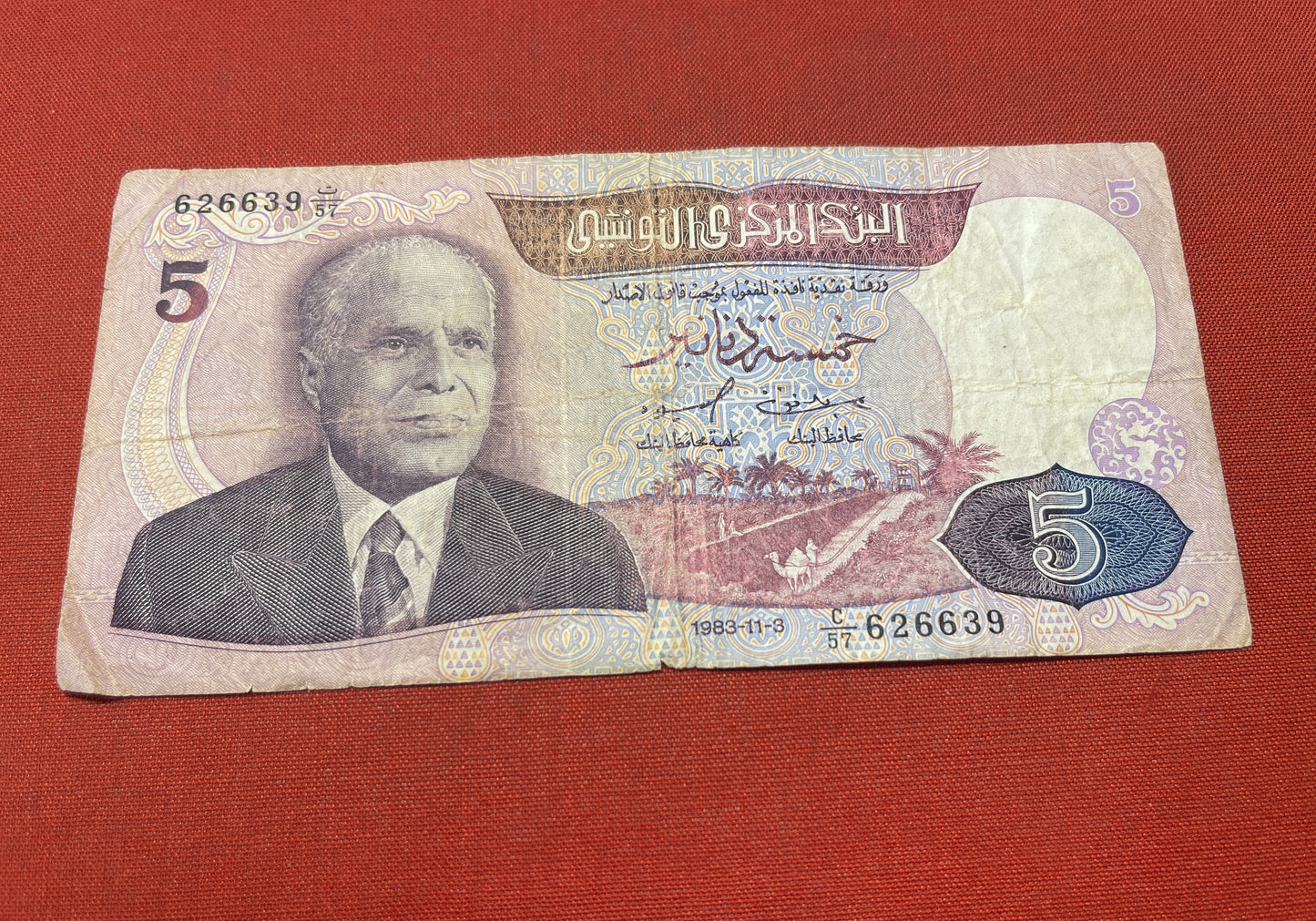 Banque Centrale Tunisie 5 Dinars C57/626639