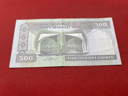 Islamic Republic Iran 500 Rials