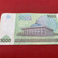 Central Bank of Uzbekistan 5000 So'm