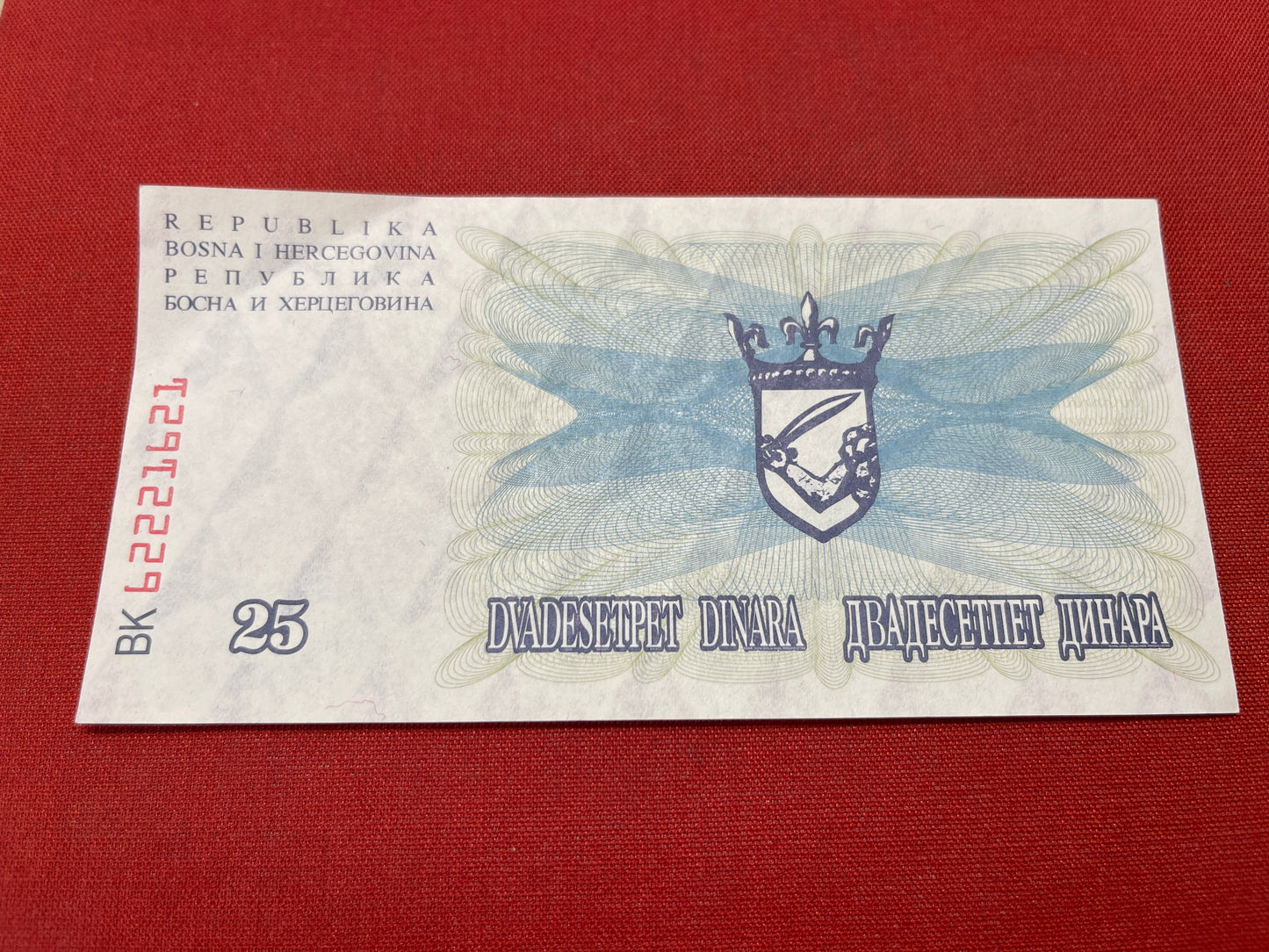 Bosnia and Herzegovina 25 Dinara 1992